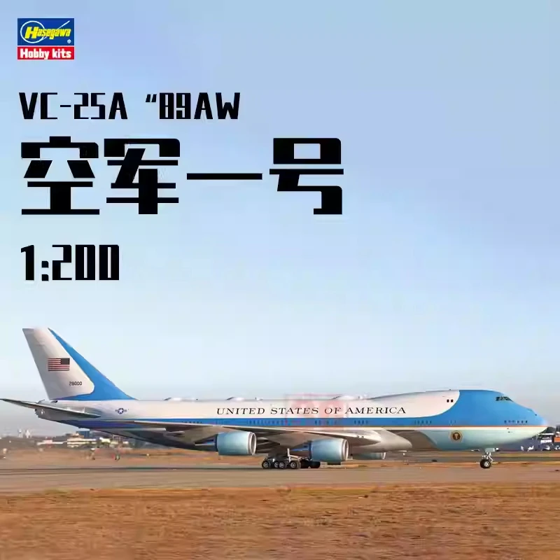 

Hasegawa 10866 VC-25A '89AW Air Force One' 1/200 Military Assembled Scale Model Kit DIY Toy, Collection Birthday Gift