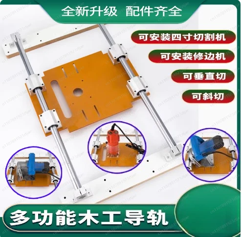 JM Multifunctional woodworking guide  Marble machine guide rail trimming machine floor bakelite base tile carpentry hand push