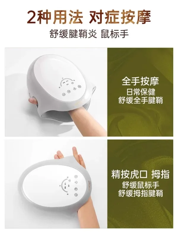 Hand massager, joint acupoint, palm kneading device, hot compress care device, finger massager