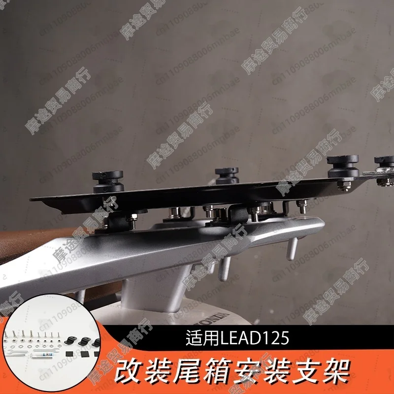 ホンダlead125改造用テールボックスベースプレート取り付けブラケットテールフレーム非破壊直付けステンレスブラケット