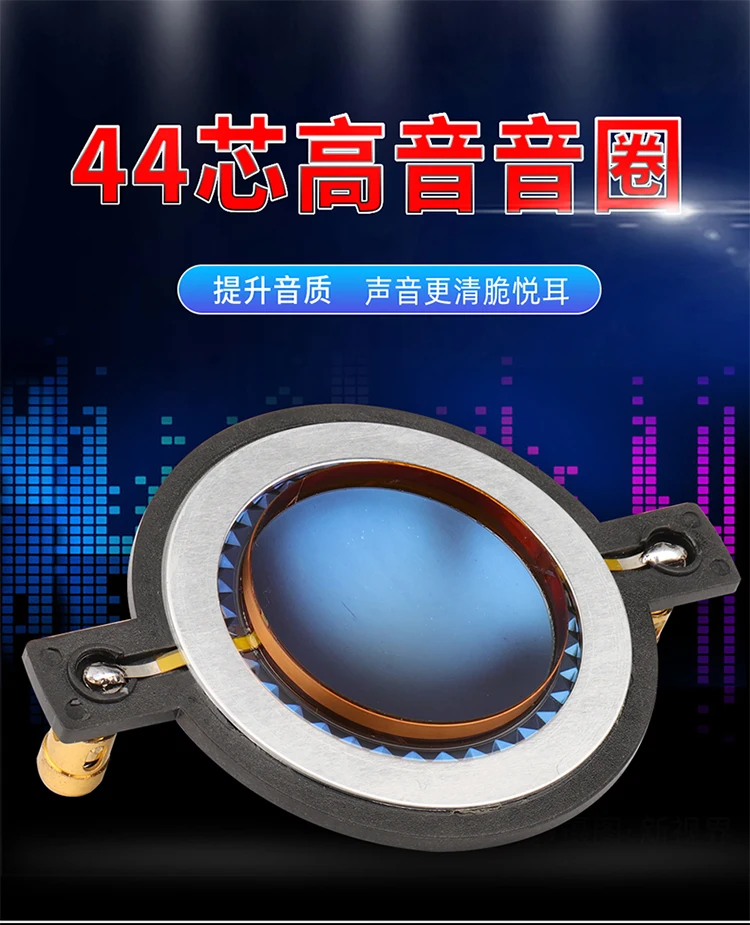 44.4 مللي متر ملف صوتي اختياري غشاء سلك مسطح مع عمود غشاء أزرق الأساسية مكبر الصوت الجمعية إصلاح أجزاء جودة صوت عالية