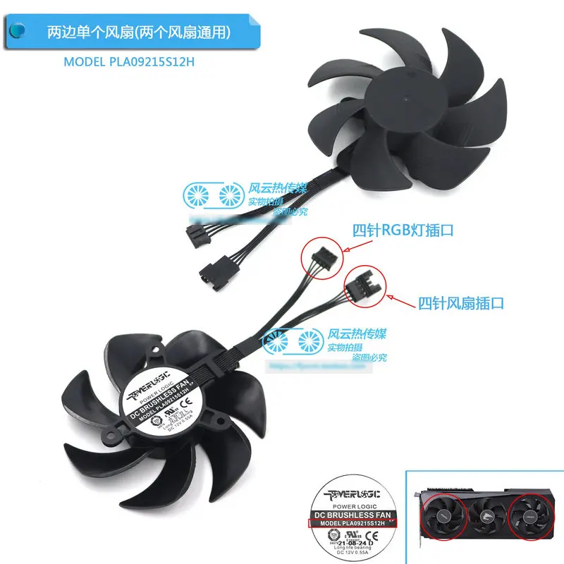 New for GIGABYTE AORUS RTX3050 RTX3060 RTX3060Ti ELITE Graphics Video Card Cooling Fan image 3