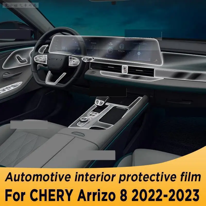 

For Chery ARRIZO 8 2022 2023 Gearbox Panel Navigation Screen Automotive Interior Protective Film Anti-Scratch Accessories