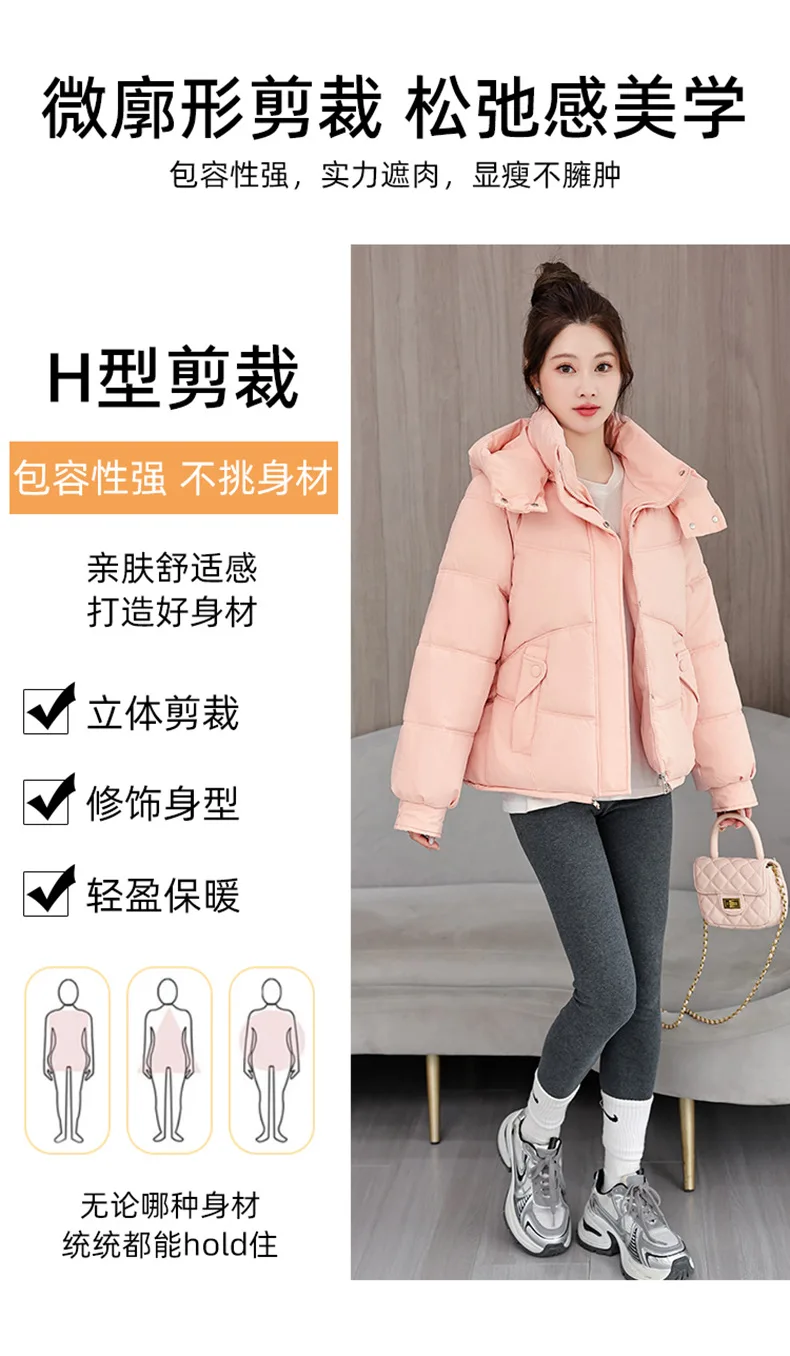 Winter Thick Puffer Coat Women Zip Up Windproof Russian Cold Weather Snow Jacket Detachable Hooded Outerwear Candy Color New