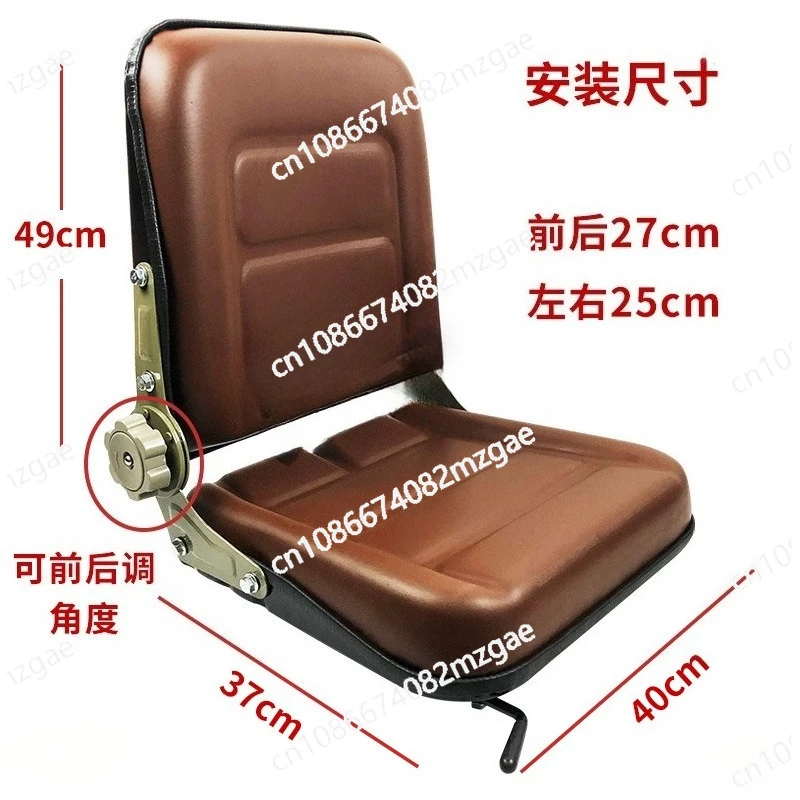 フォークリフトシート-フォークリフトユニバーサルローダー-スイーパー-農業機械-トラクター-ショベルカー-改造椅子