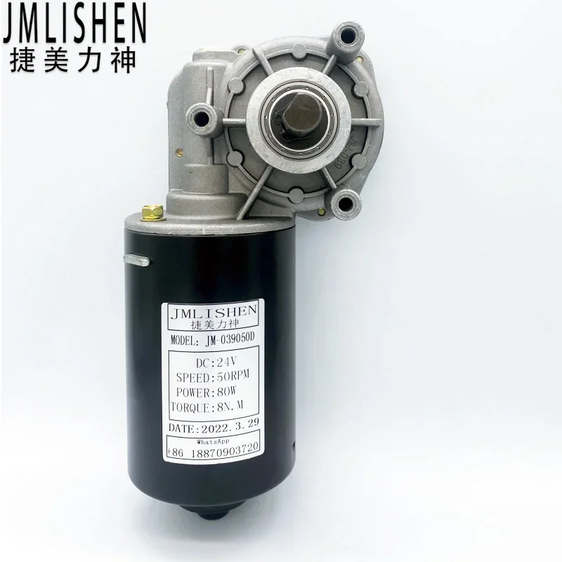 70 DC turbine reducer motor 24V speed control motor high torque, low speed, high power forward and reverse rotation