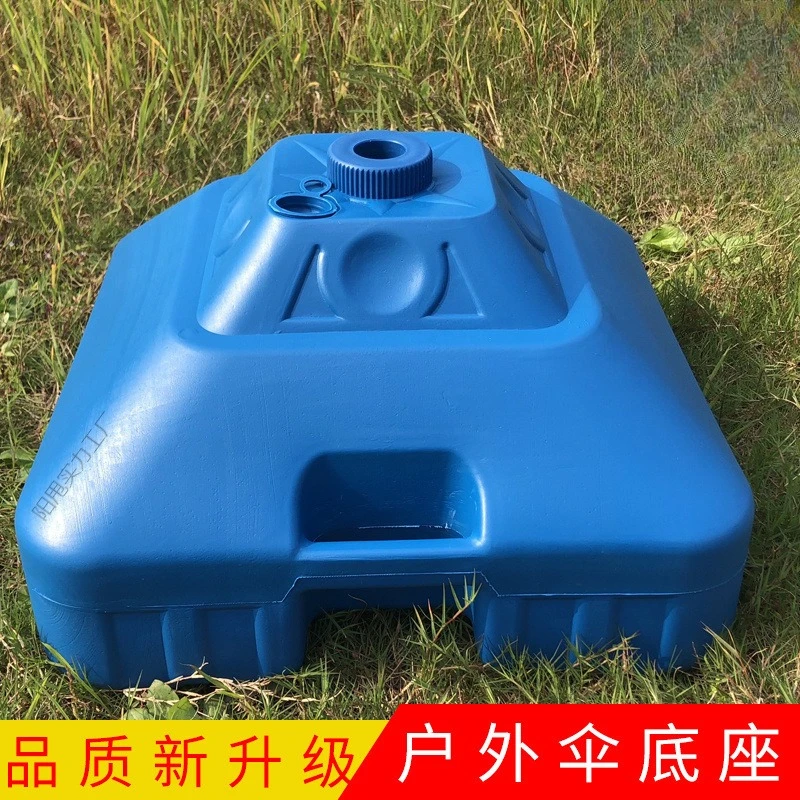 Spread umbrella, parasol base, sun umbrella, advertising umbrella, umbrella base, bracket base, water injection and sand filling
