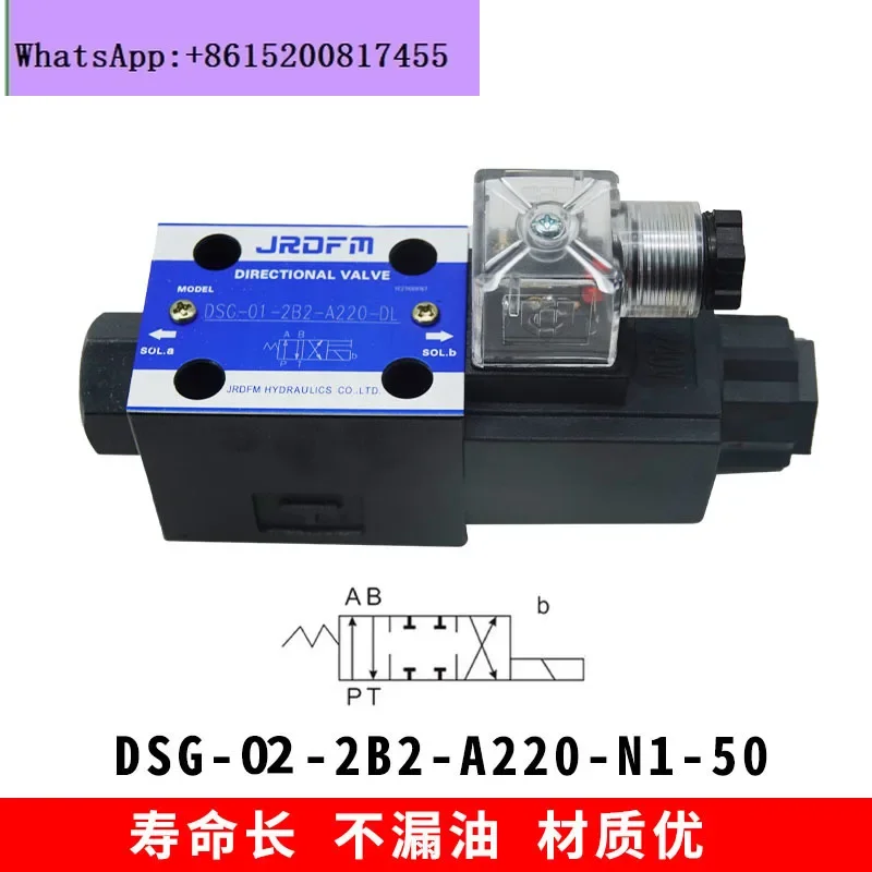 Hydraulic solenoid valve DSG-02-3C2/02-3C60/02-2B2/3C4/3C3/2B3B/2B2B directional valve