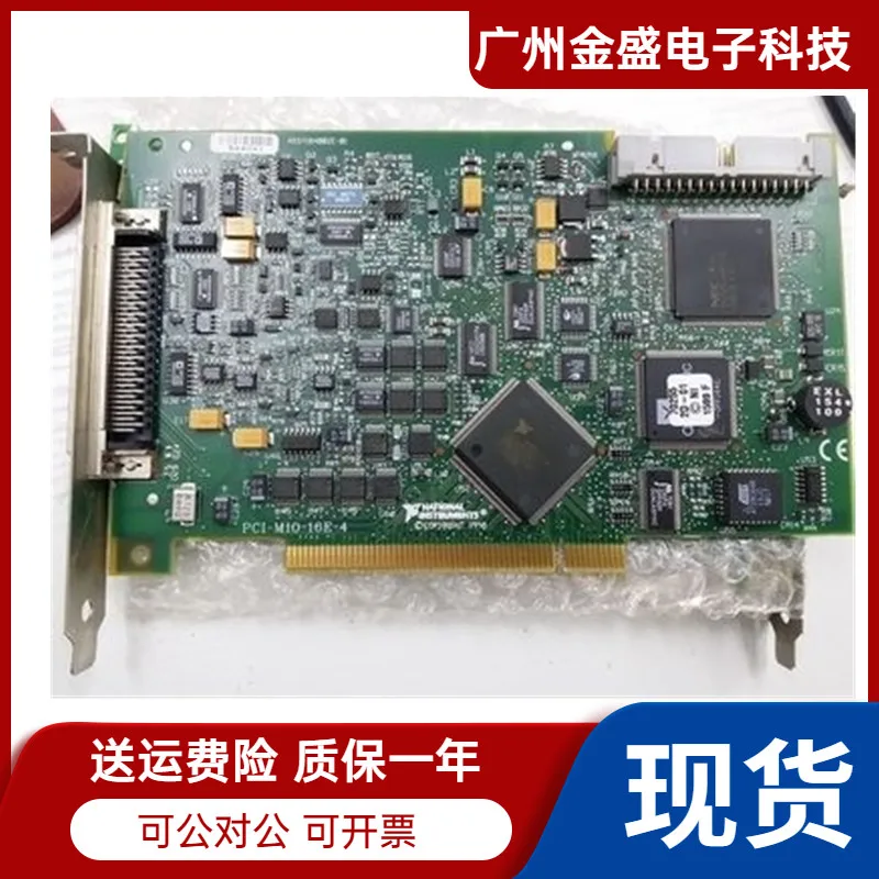 

Оригинальная Подлинная карта сбора NI PCI-MIO-16E-1 DAQ гарантия качества Spot SF Express из США