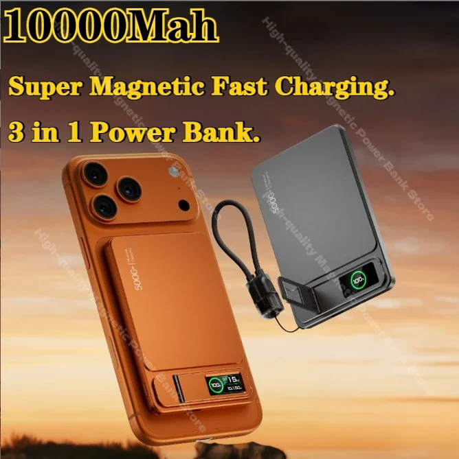 

Новый портативный внешний аккумулятор 3-в-1 с магнитной беспроводной быстрой зарядкой для iPhone 17 и AirPods (модель 2026 года)