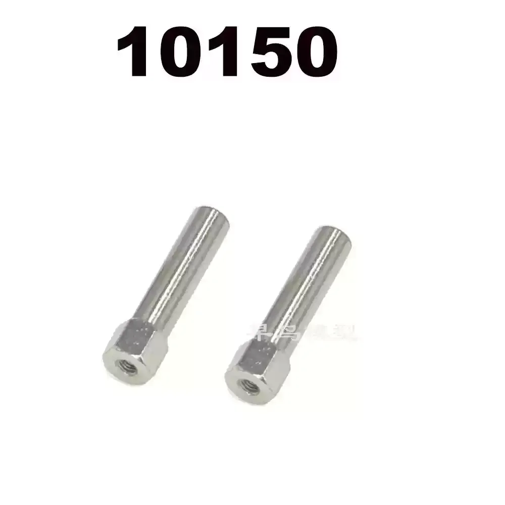 Meijiaxin Mjx 10208 V2 Complete upgrade-accessoires Kleine monster metaal/nylon breekbare onderdelen