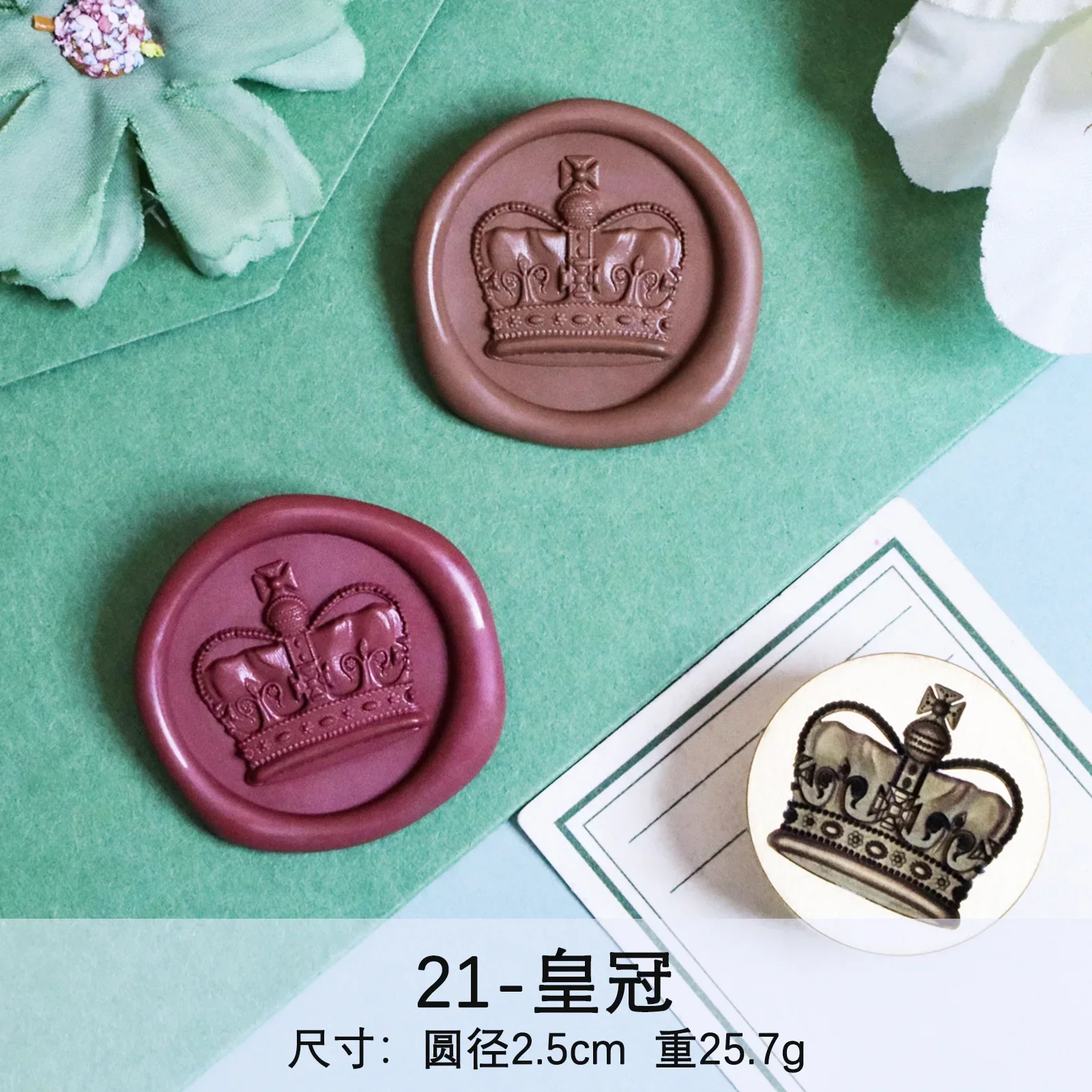 Diy Fire Seal Stamp Craft Toy Embossed Crown Shape Frosted Multi-layer Handbook Brass Stamp Head Envelope Invitation Letter Kid