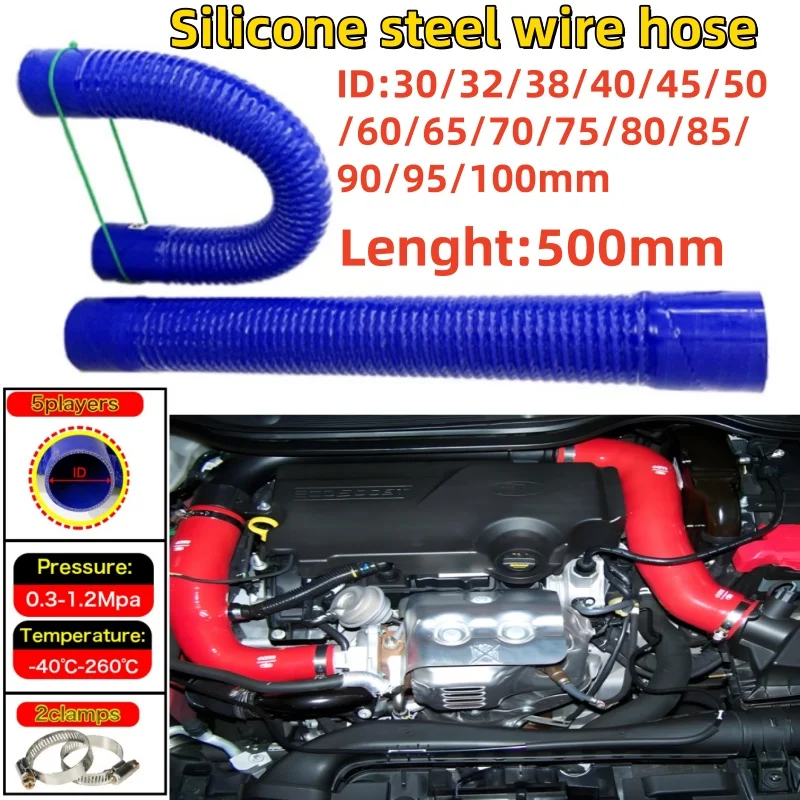 HQ Universal Length 500mm Silicone Flexible Steel Wire Corrugated Hose Air Intake Pipe Radiator Tube High Pressure Temperature
