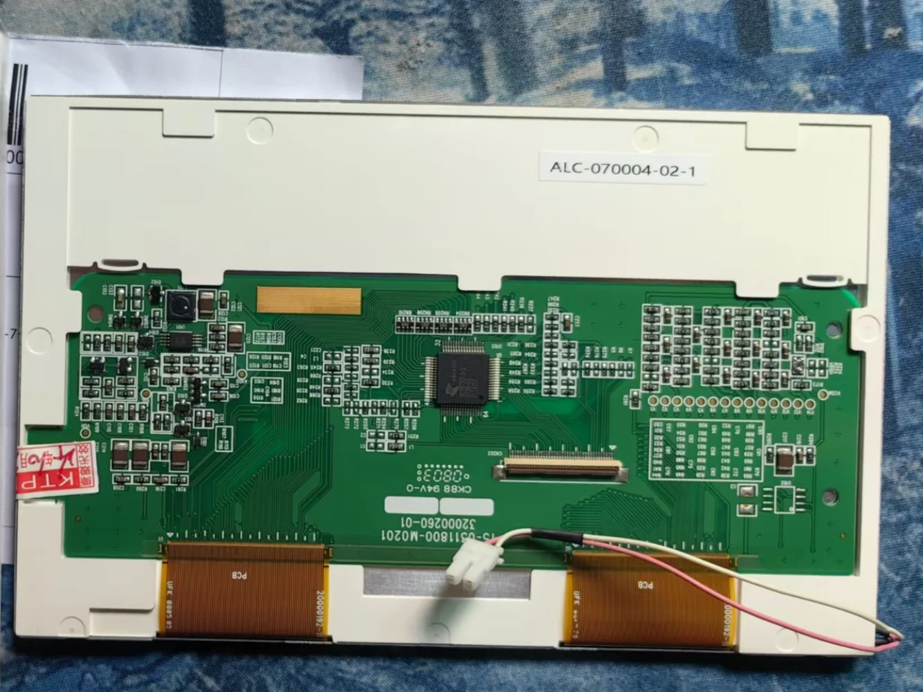 

ALC-070004-02-1 LCD display screen