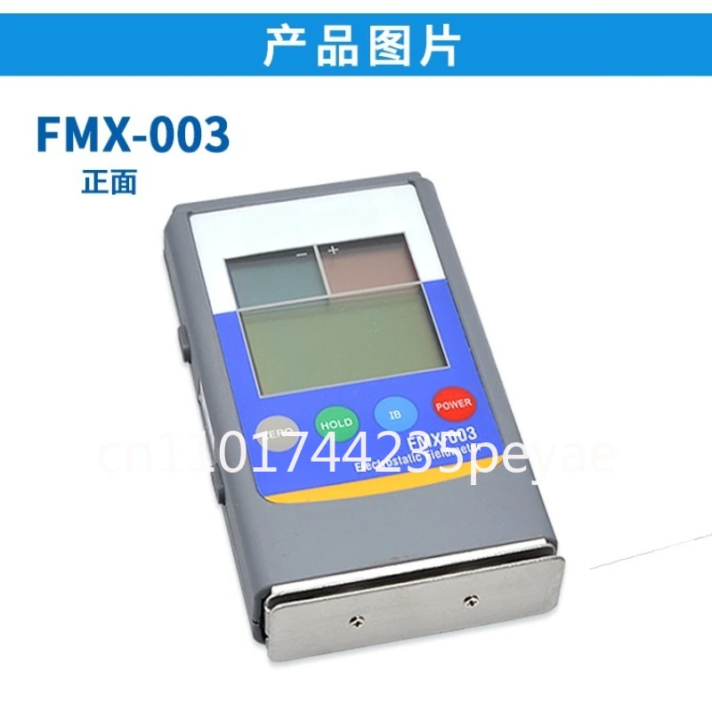 Field Meter Simco F…
