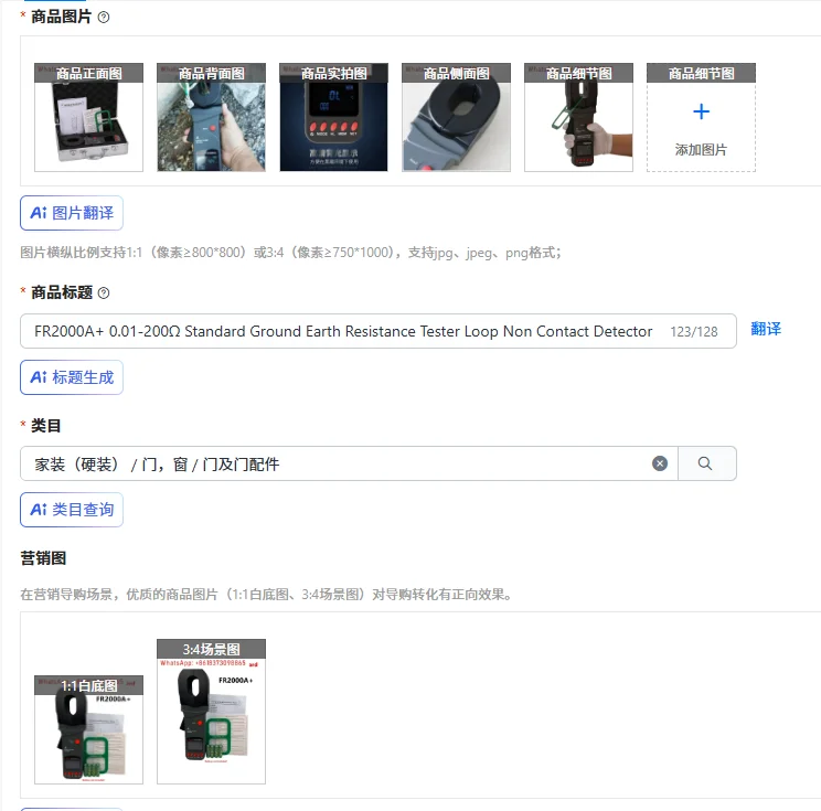 

FR2000A+ 0.01-200Ω Standard Ground Earth Resistance Tester Loop Non Contact Detector Power Maintenance Gas station Factory