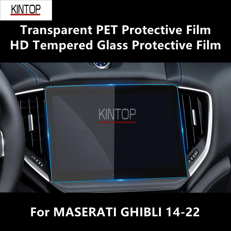 

For MASERATI GHIBLI 14-22 Navigation Screen Transparent PET Protective Repair Film Anti-scratch Accessories Refit