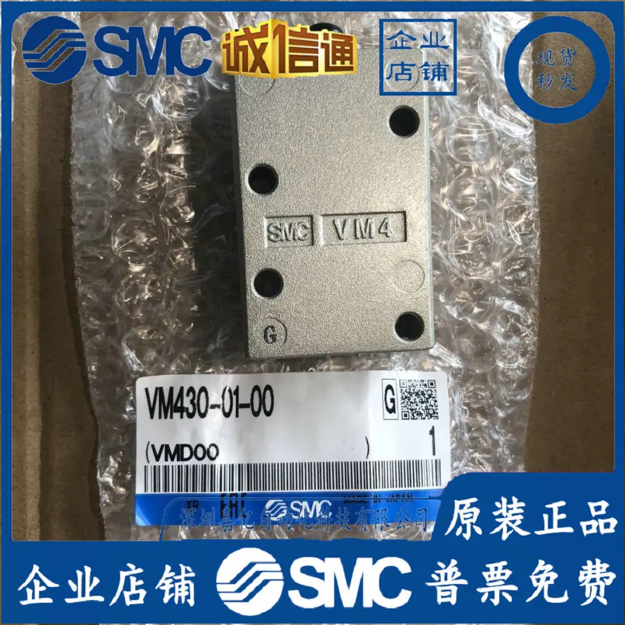 

2025 VM430-01-00 SMC Japan New Original Genuine, Three-way Machine Control Valve, Available In Stock
