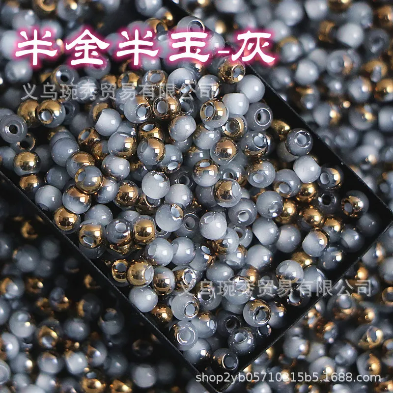 4mm High Quality Half Gold Half Jade GlassRiceBeads HandmadeDIY Beaded Loose bead material Handmade production
