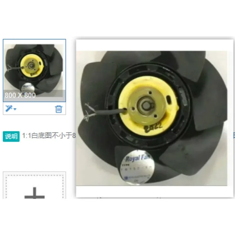 Cooling Fan - Models TR75D-6H/TAR77D-6D-3TP/TAR76R-H3/TAR76D-6D, 5000mAh for Portable & Equipment Auxiliary Cooling