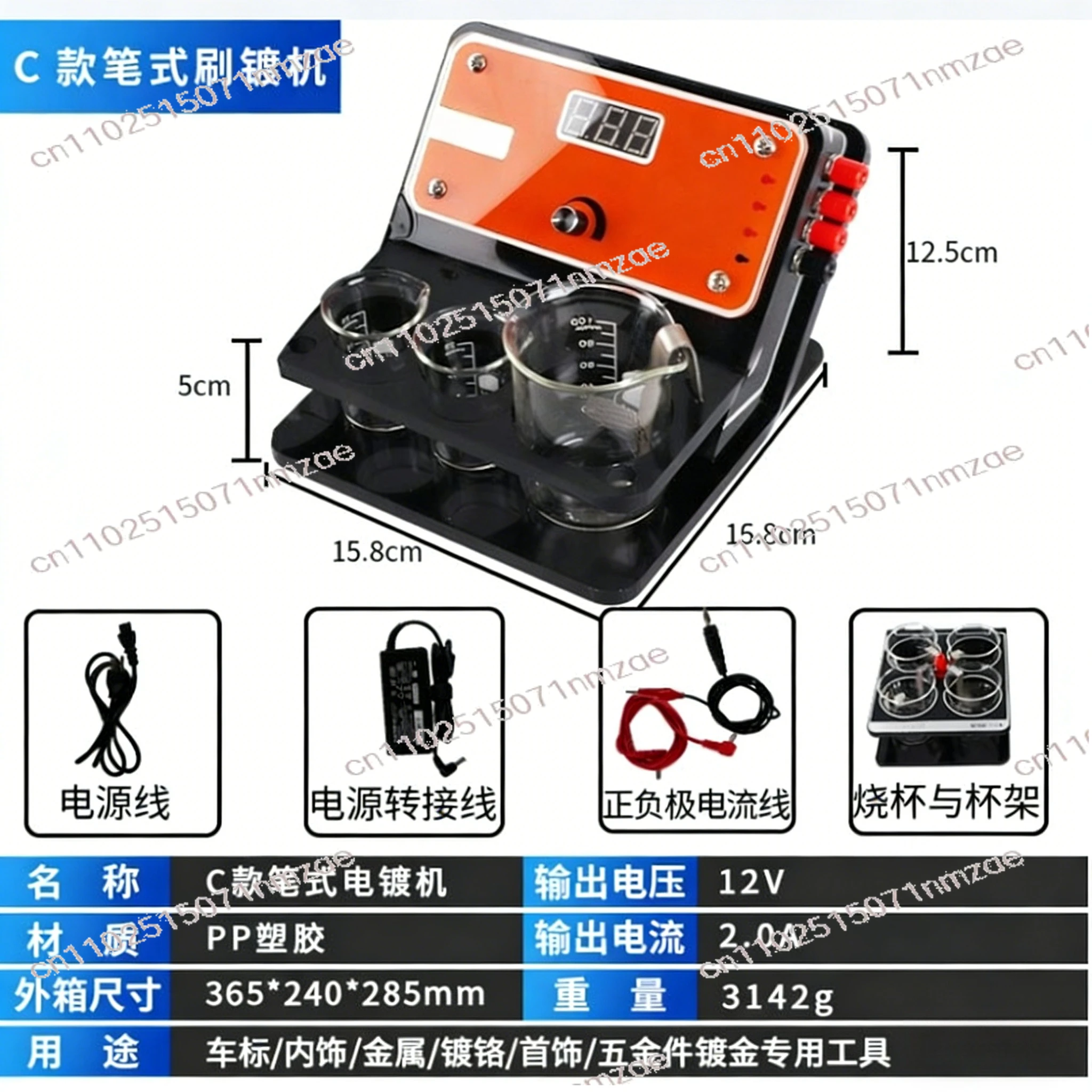 Pen-Type Electroplating Machine Portable Brush & Immersion Plating Tool Gold Plating Pen for Jewelry Watch Bag Refurbishment