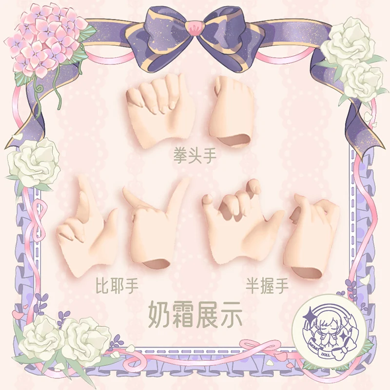 Stock Imomodoll Hand Mimi Rabbit 1/4 Mjd Bjd Rabbit Girl Can Replace The Hand Set Accessories Mjd Bjd