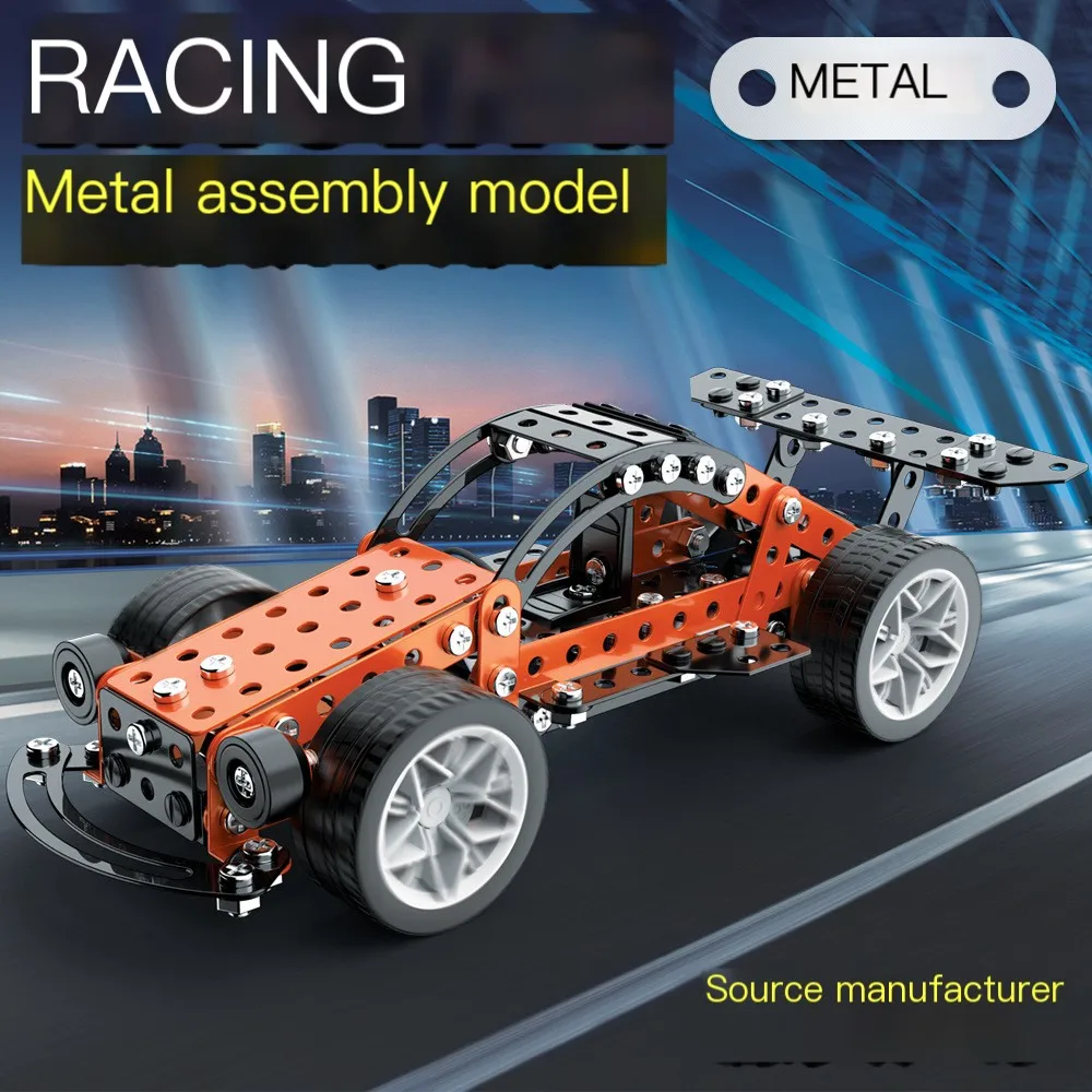 Handmade block assembly nut toy metal assembly model alloy racing car puzzle teaching tool