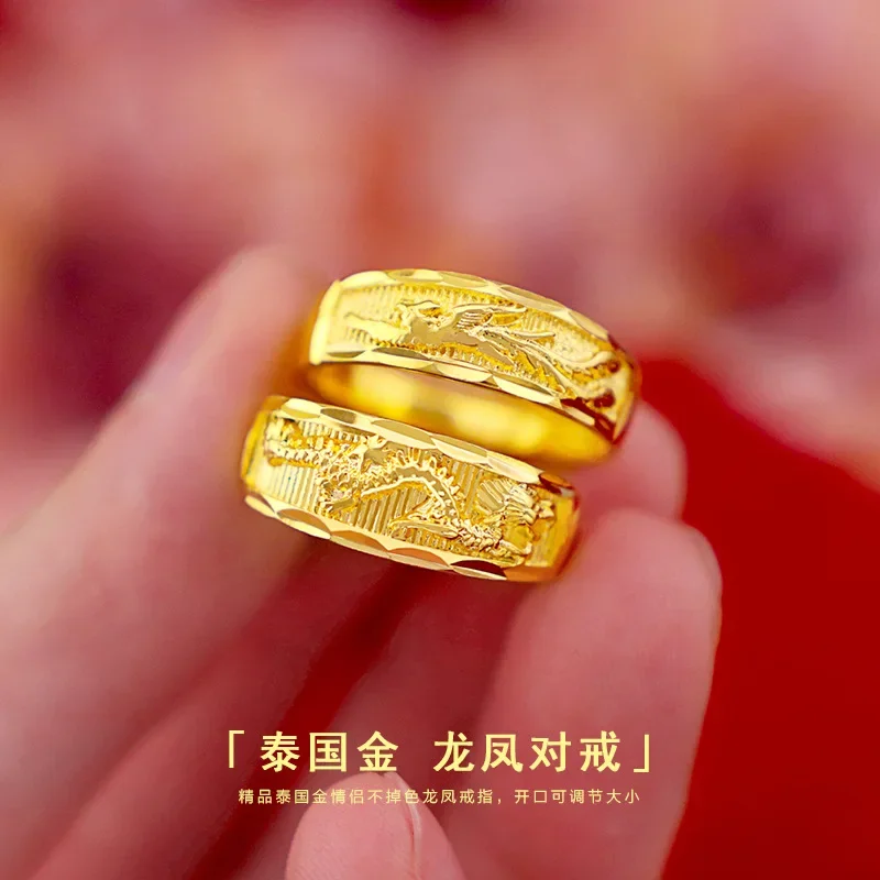 

9999 Real Gold 24K Thai Golden Dragon and Phoenix Pair Ring Fashion Men's Women's Open Dragon and Phoenix Wedding Opening Ring