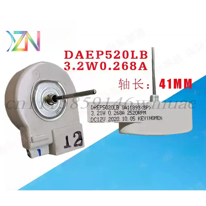 For Samsung refrigerator RS552NRUA1J French door DC DREP5020LB fan 3.21W refrigeration and freezing motor