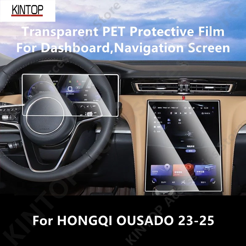 

For HONGQI OUSADO 23-25 Dashboard,Navigation Screen Transparent PET Protective Film Anti-scratch Accessories Refit