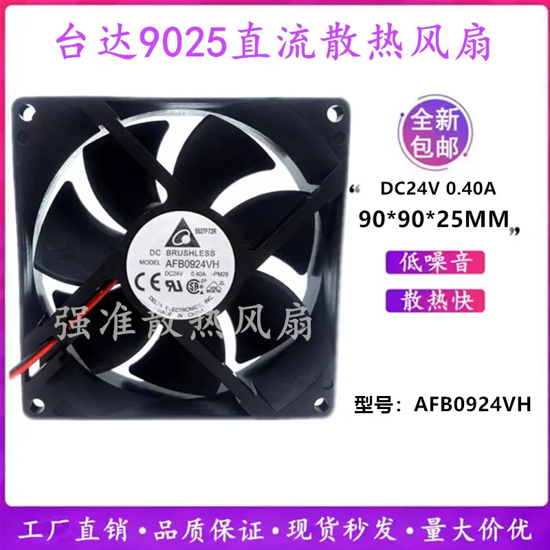 

Вентилятор Delta AFB0924VH DC 90x25 мм, 24В 0.4А, 9 см, инверторный, для промышленного контроля, бесшумный, охлаждающий