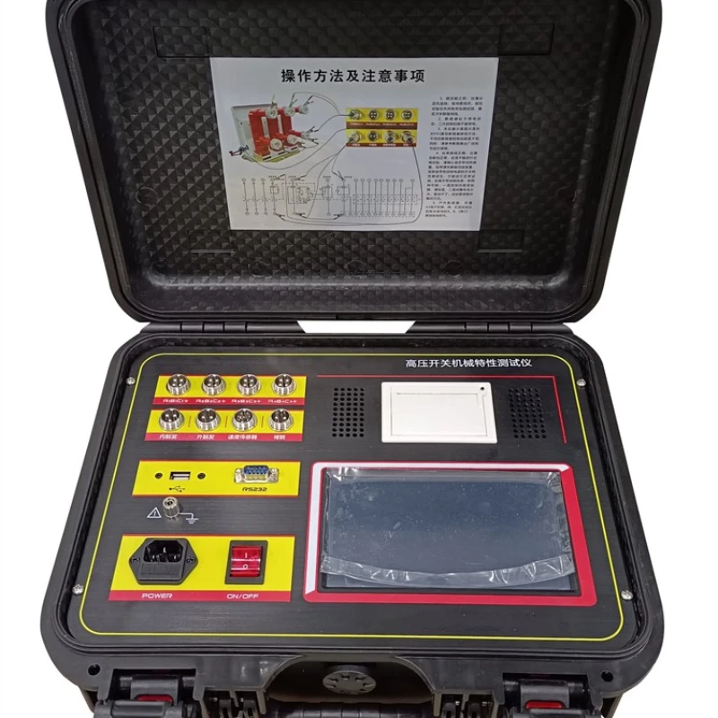 Model of mechanical switch characteristic tester: SJ93-RTGC-8A Library number: M383797