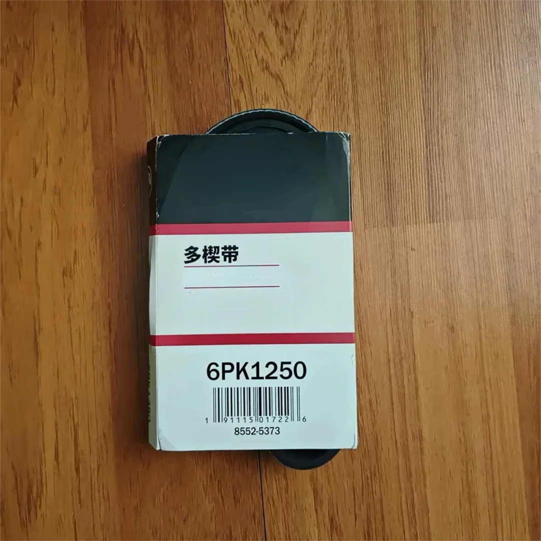 

Ремень генератора 6PK1250 6PK1220; 6PK1256 6PK1260 6PK1266 6PK1300 6PK1310 6PK1335 6PK1345 6PK1355 6PK1564 6PK2390 Ребристый ремень