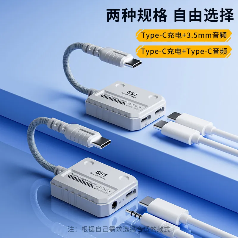 

Адаптер PLEXTONE GS1 Type-C 2-в-1 – зарядка 60 Вт, аудио 3,5 мм, поддержка игрового микрофона для iPad Pro/Mini 6, iPhone 15 Pro и Android