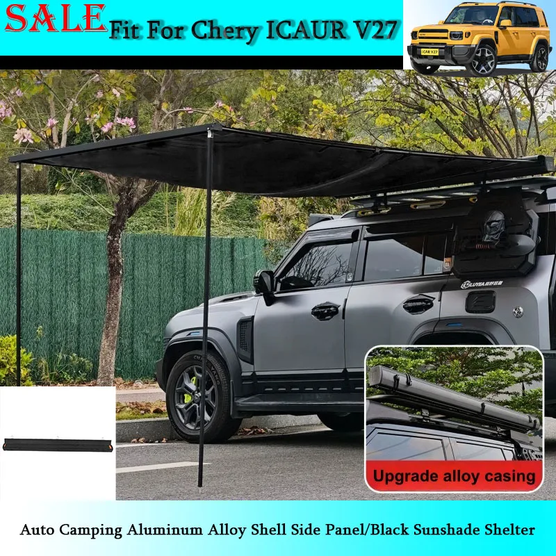 Fit for Chery ICAR V27 2026 Auto Camping Aluminum Alloy Shell Side Panel/Black Sunshade Shelter Auto Modification Parts