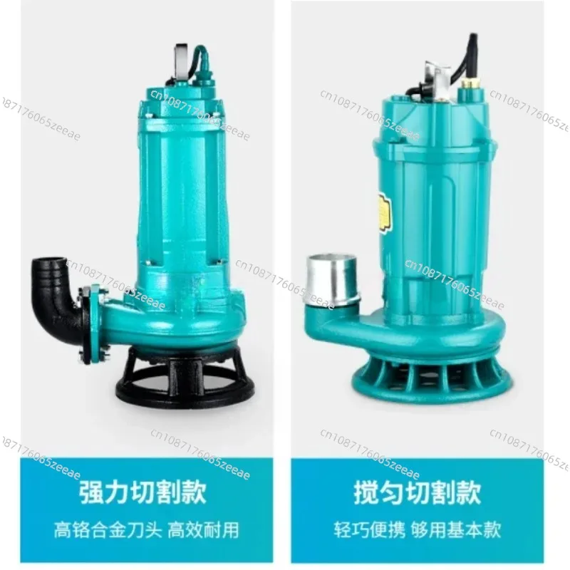 220V/380V Cutting Type Sewage Pump, Agricultural Irrigation, Septic Tank Sludge New Upgrade Sewage/Clean Water Dual Purpose Pump