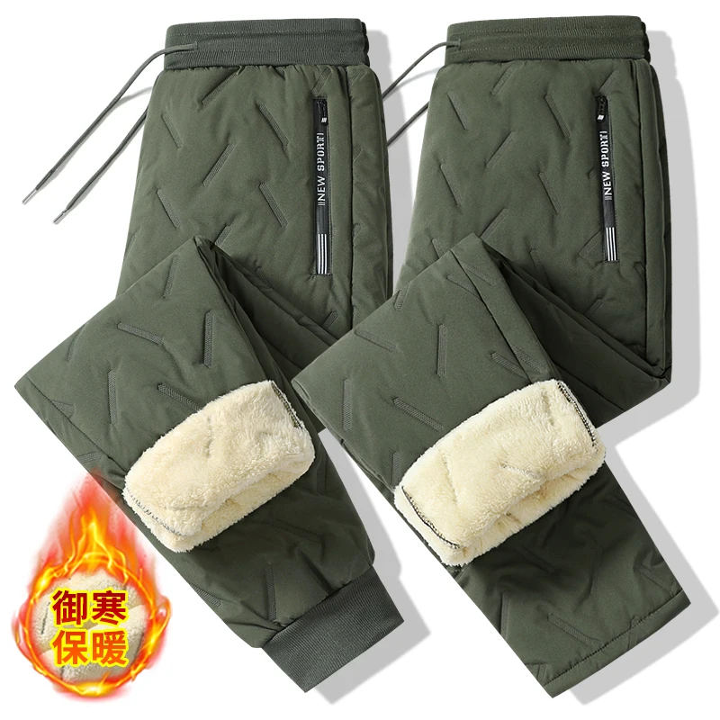 New Winter Fashion Trend Solid Color Thickened Warm Cotton Pants Men's Loose Sports Waterproof Large Size High-Grade Trousers