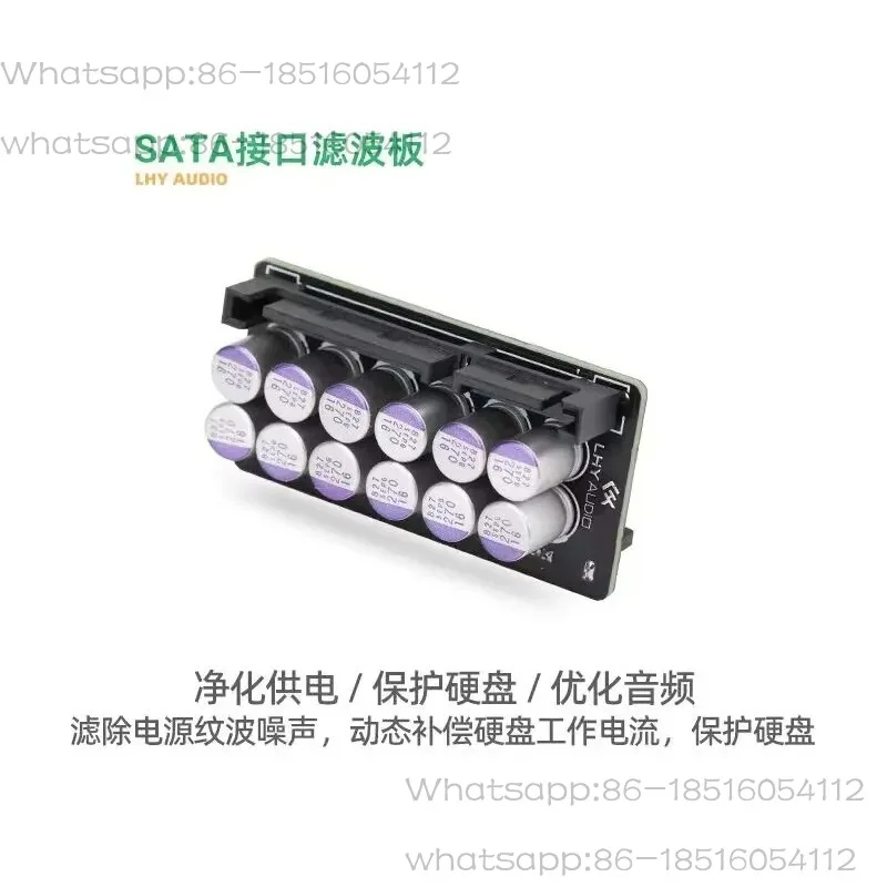 SATA interface power filter purification board PC HiFi hard drive filters out ripple noise interference protects the hard drive