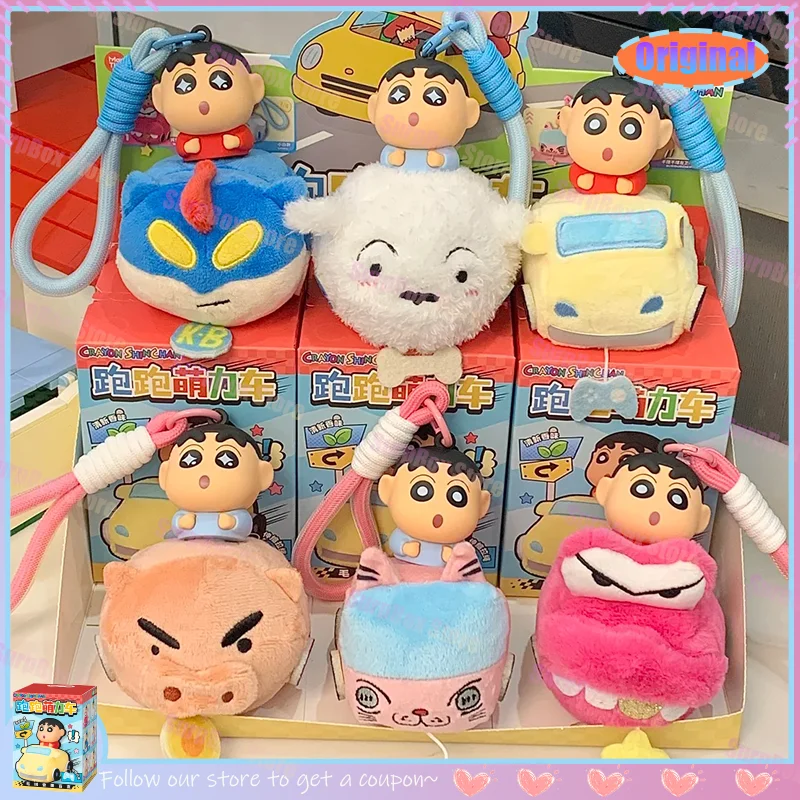 

Карандаш Шинчан, ароматерапия, слепая коробка, модная игрушечная машина, ароматическая сумка, очаровательный аромат, подарок на день рождения, слепая коробка, игрушки, новый оригинал