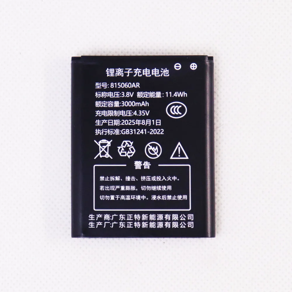 For 4G Portable WiFi Router Replacement Battery JYTD‑815060AR 3000mAh