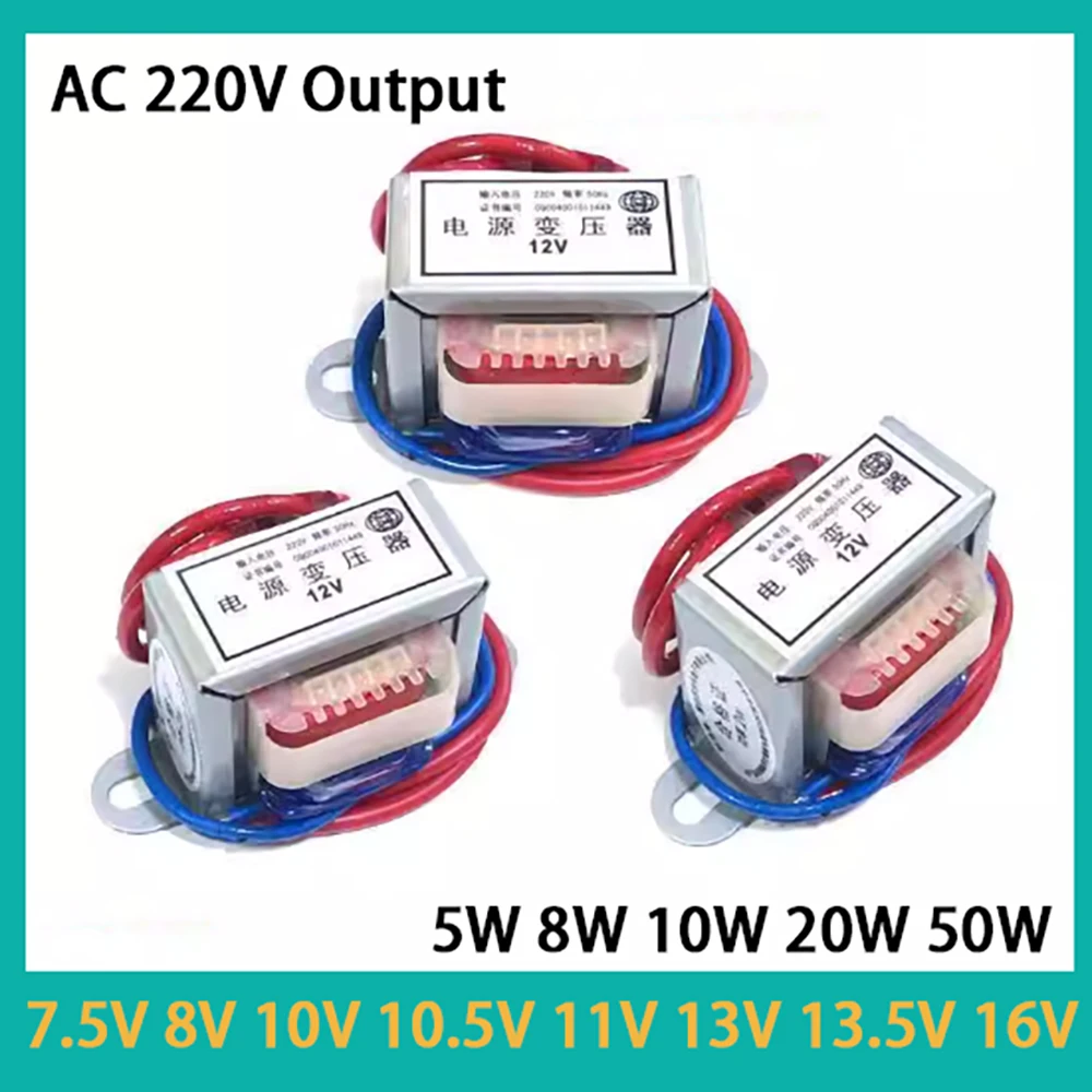 5W 8W 10W 20W 50W Power Transformer Input AC 220V 50HZ Change Output 7.5V 8V 10V 10.5V 11V 13V 13.5V 16V Single V 2 Line