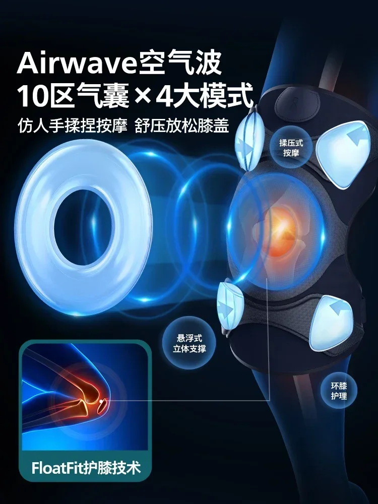 Knee hot compress device massage joint warmth artifact for elderly people, knee pads, heating stickers, Father's Day gift