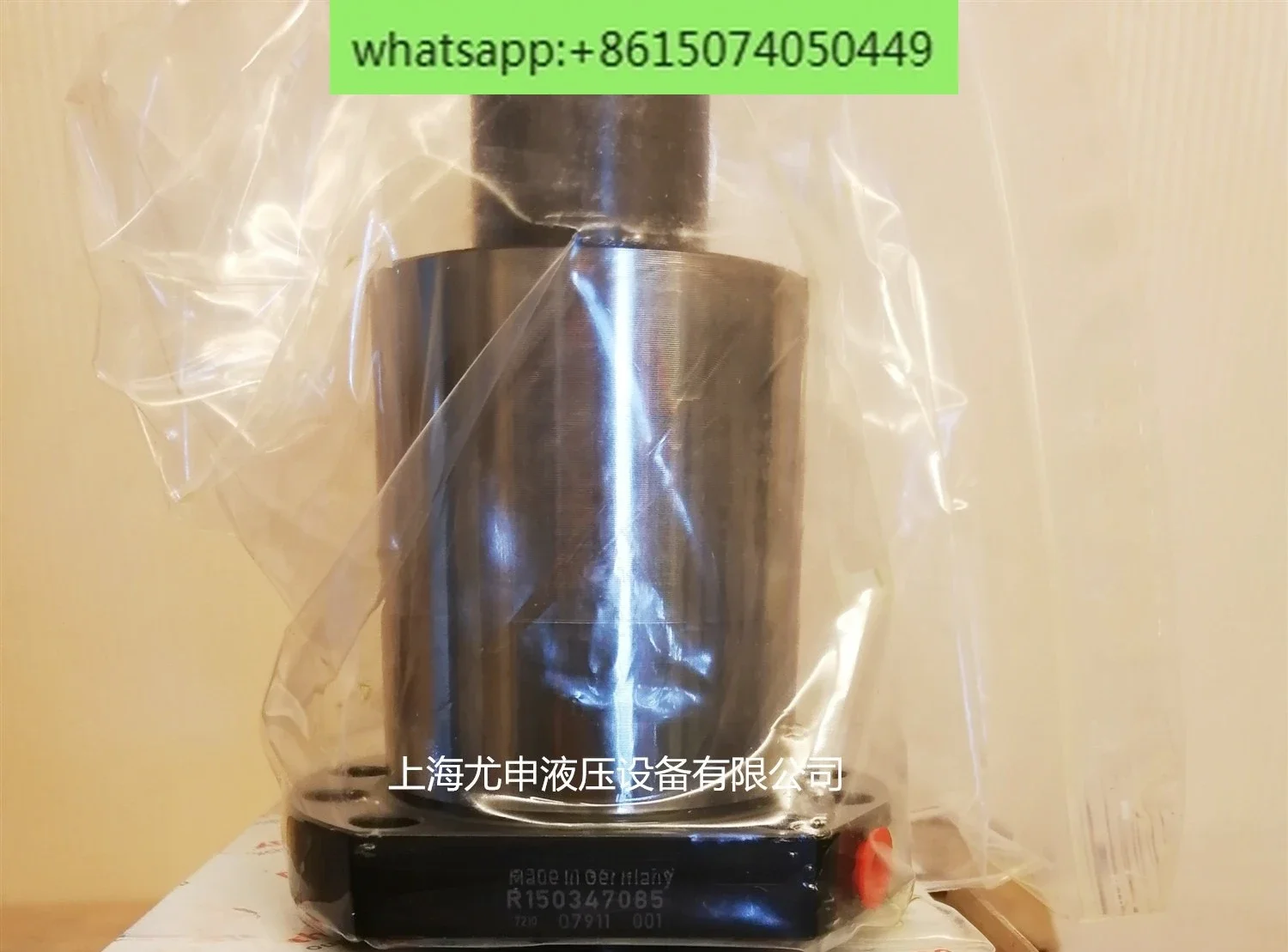 

R150221083 Гайка винта R150321083