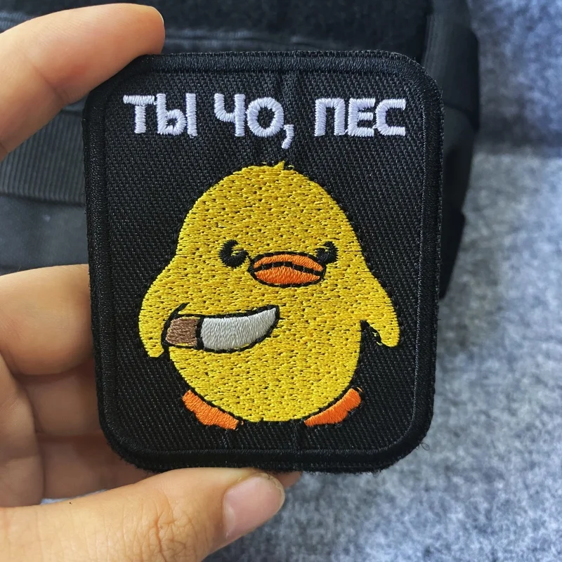 I Choose Violence Angry Little Yellow Duck Embroidered Hook and Loop Cloth Patches Tactical Frog with Knife and Goose Stickers