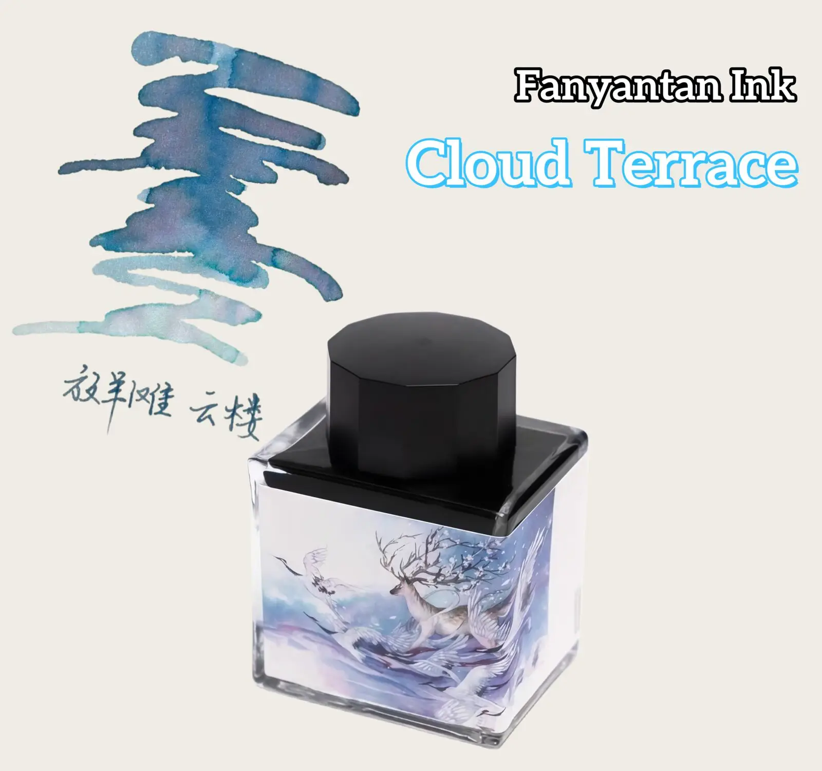 キティインクポット-2025-冬限定版-カラーインク-クロマトグラフィーインク-35ml