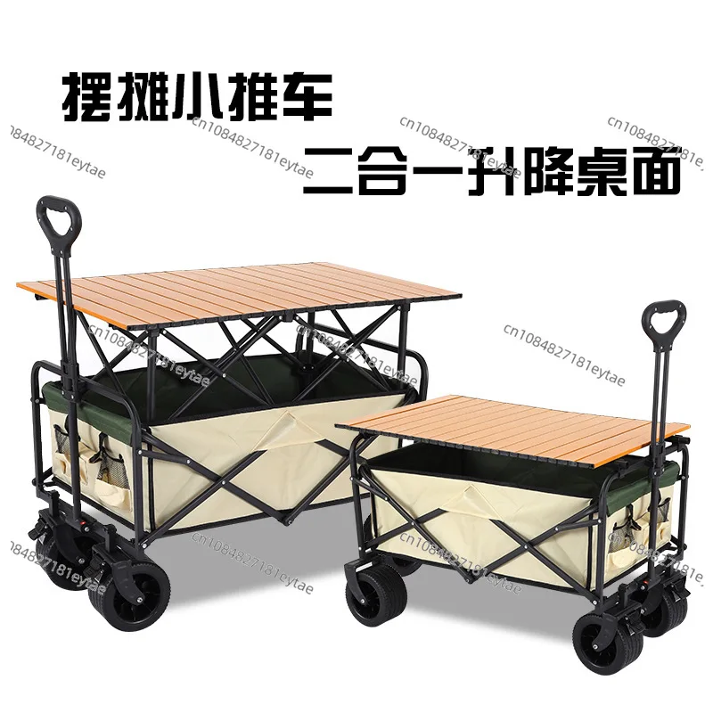 

Foldable Outdoor Camping Wagon Utility Cart with Handle for Beach Picnic Heavy Duty Folded Trolley