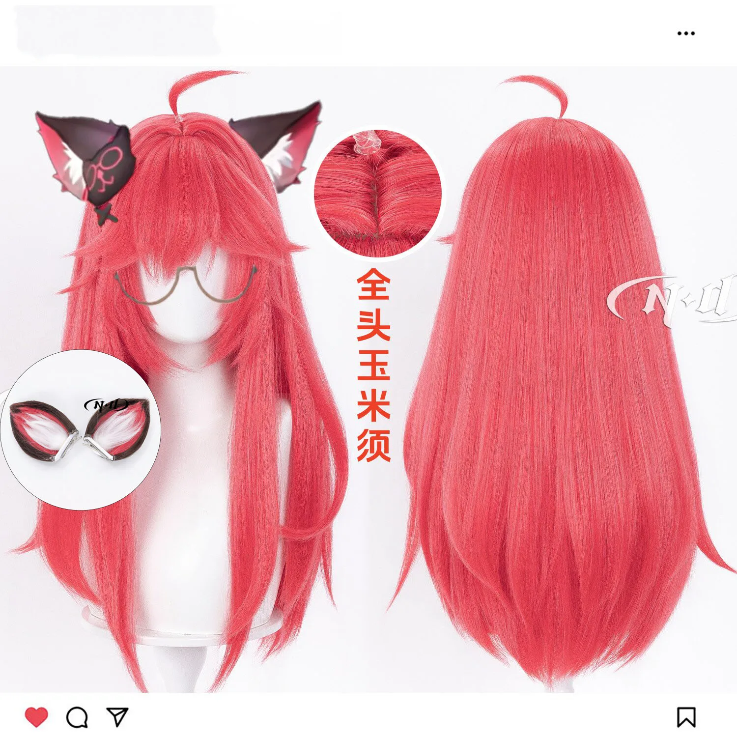 

Game NTE Nanaly Cospay Wig Ears Heat Resistant Synthetic Hair Fashion Party Costume Wigs For Women Halloween Carnival Party