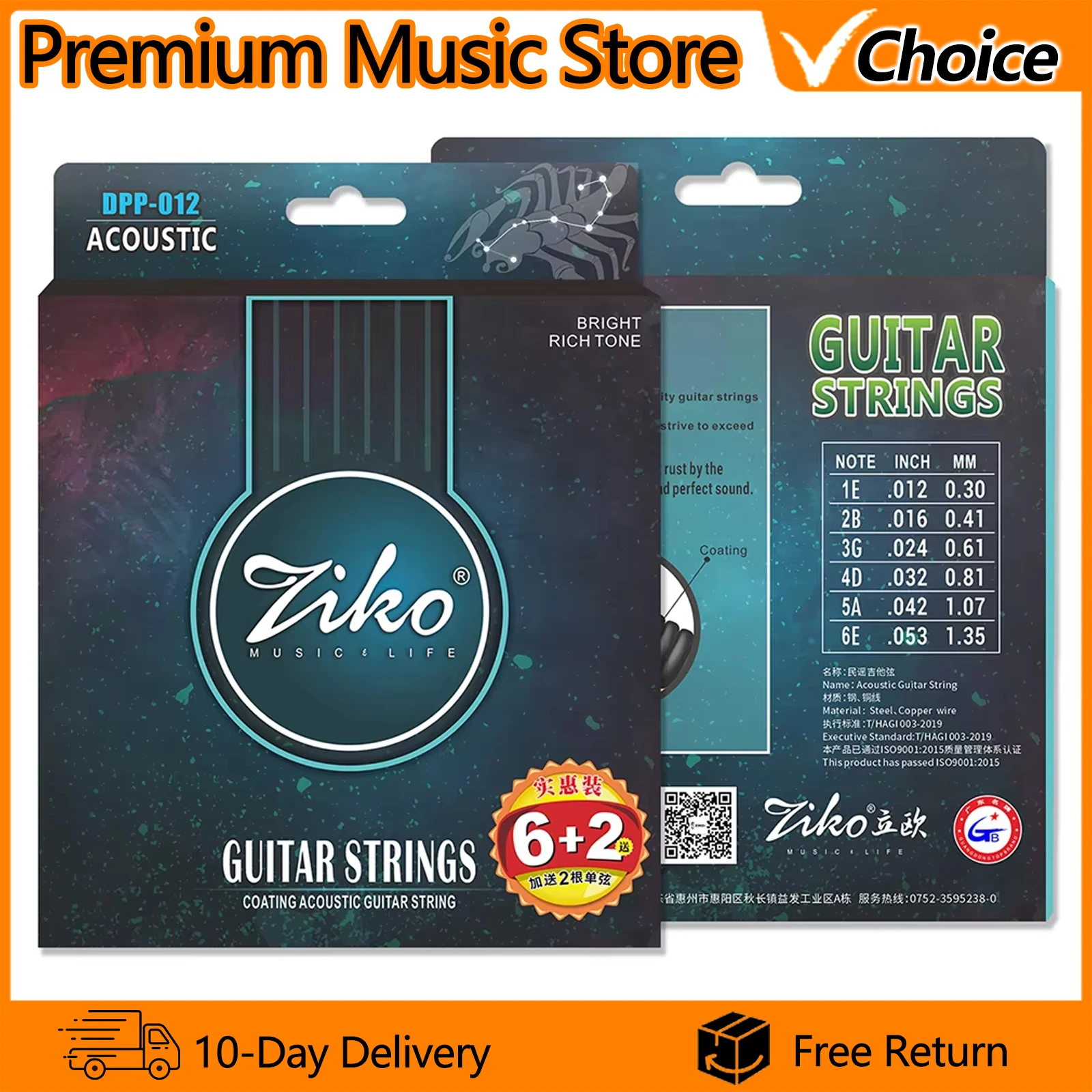 ZIKO Acoustic Guitar Strings DPP-012 Hexagon Alloy Coated Phosphor Bronze Rust Upgrade Acoustic Guitar Strings Accessories