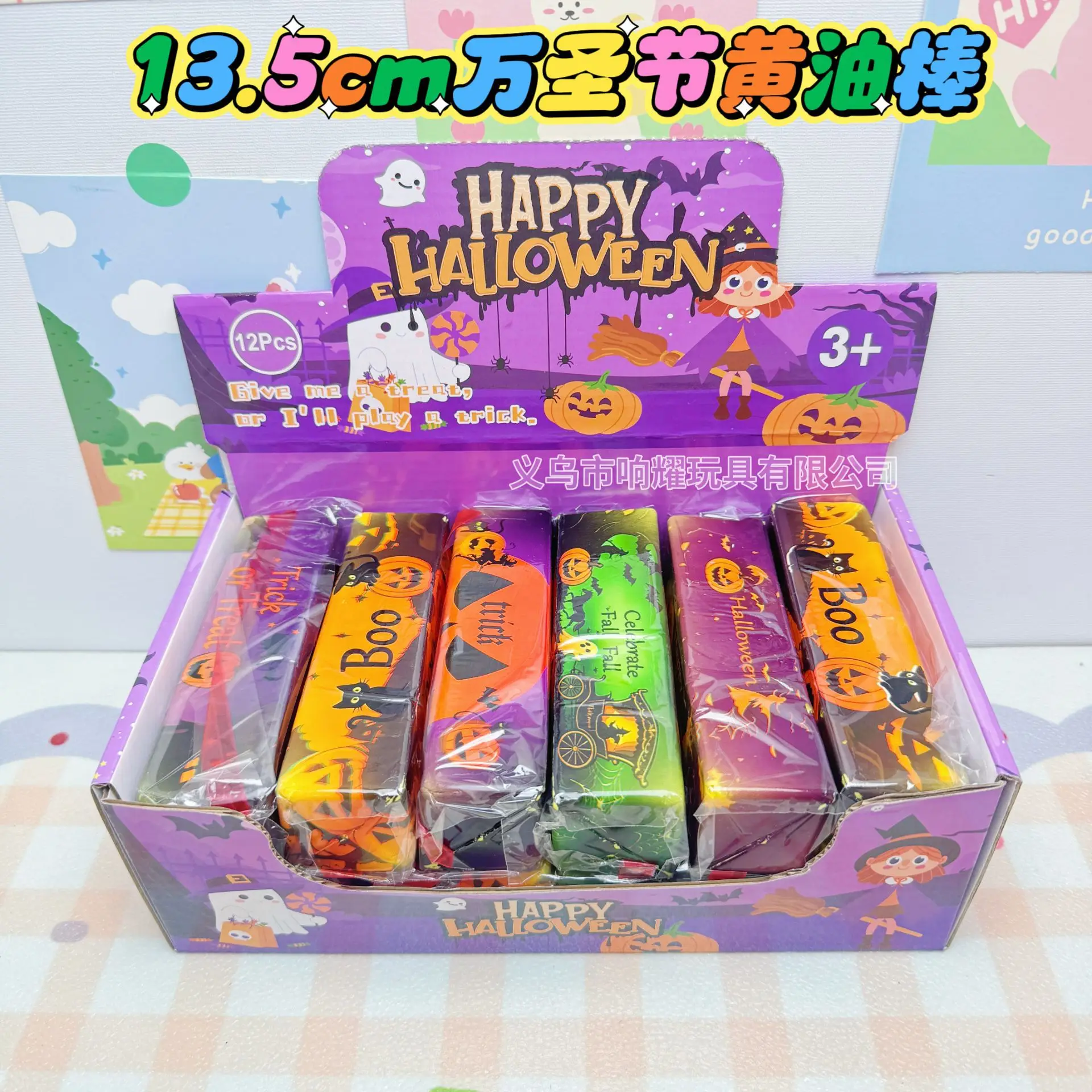 ของเล่นบีบคลายเครียดรูปชีส นุ่ - Prank Toys บทวิจารณ์และราคา