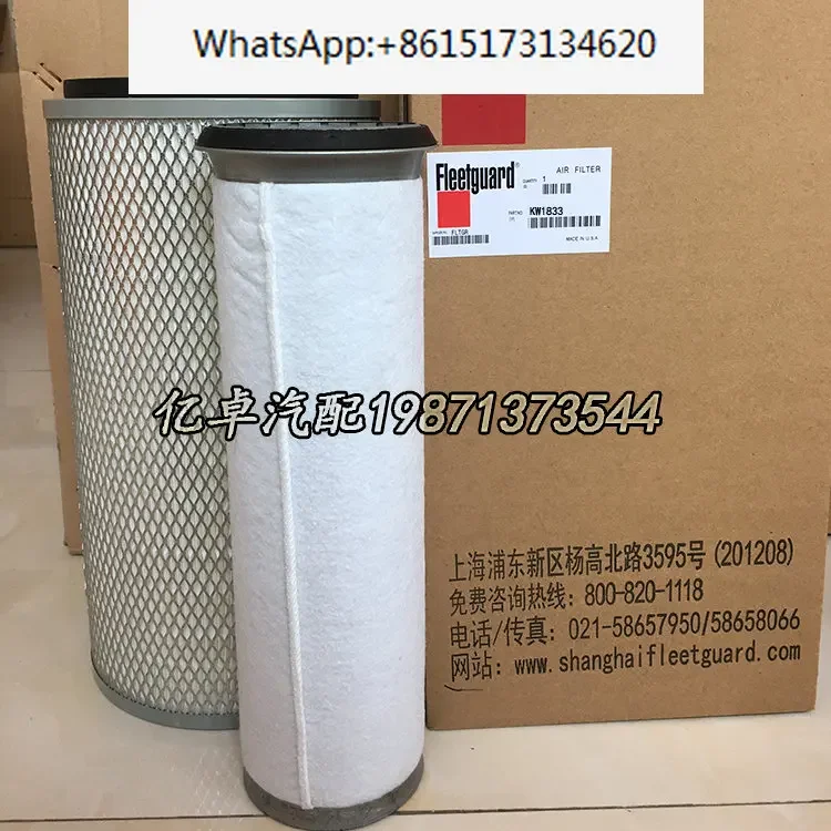 KW1833 K02900X C 3970588   Filtro de elemento de filtro de ar do conjunto gerador 6B5.9-G1